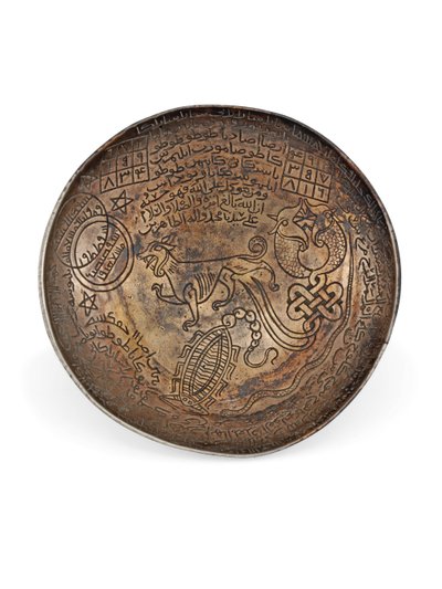 Fint Damaskus giftbæger, ca. 1100-tallet (messing) af Syrian School