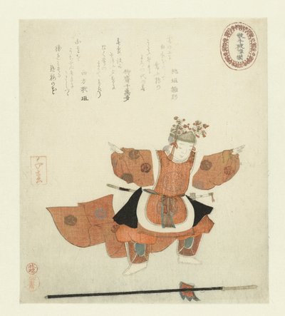 Danser Santeba jinraku (titel på objekt) Noh plays (serietitel) af Takashima Chiharu