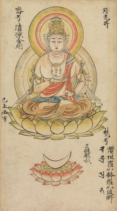 Gakko Bosatsu, fra Album of Buddhist Deities from the Diamond World..., midten af det 12. århundrede. af Takuma Tameto