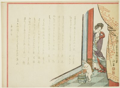 Kanin, der pisker ris af Tanaka Shûtei