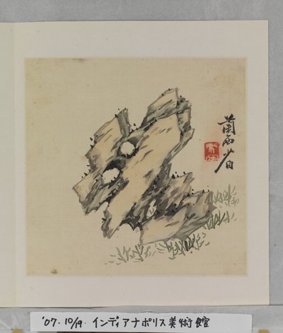 Album Of Marvelous Rocks (album (10 blade), blæk og farve på silke) af Tang Zhou