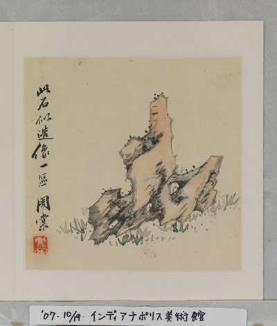 Denne klippe ligner en buddhistisk statue (album (10 blade), blæk og farve på silke) af Tang Zhou