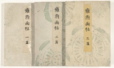Kyoto billedbog Yofu Gacho (titel på objekt) af Taniguchi Kokyo