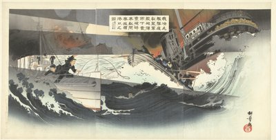 Vores modige marinesoldater, i fartøjer camoufleret som krigsskibe, sænker heroisk deres skibe under et hagl af kugler for at blokere indgangen til Port Arthur. Søslag om natten af Taniguchi Kokyo