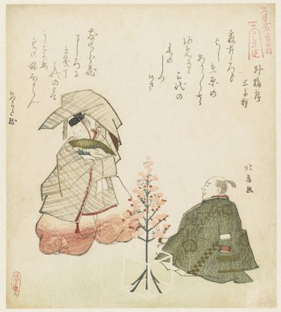 Scene fra en Nō Play Urin Temple (titel på objekt) af Teisai Hokuba