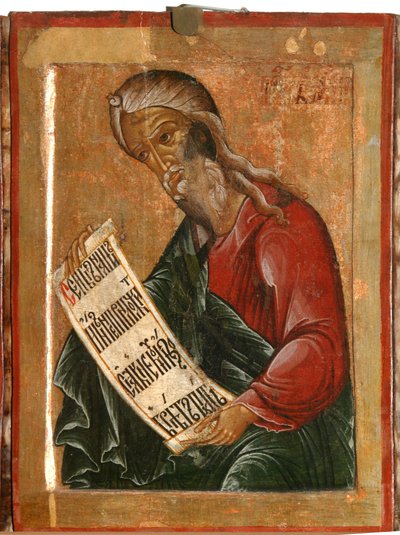 Profeten Baruch, 1645 af Terenty Fomin
