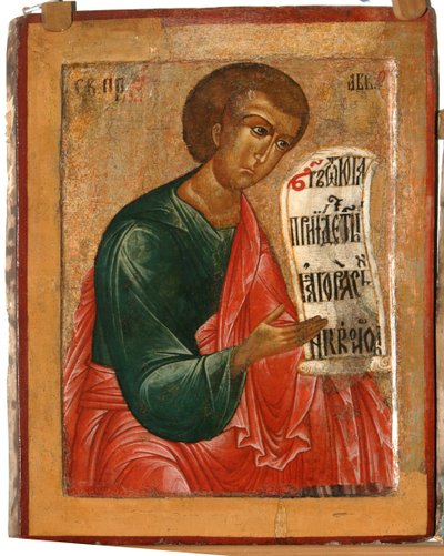 Profeten Habakkuk, 1645 af Terenty Fomin