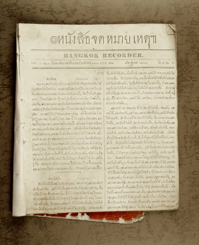 Første thailandske avis, 1844 (trykt) af Thai School