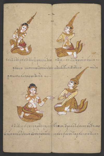 Eller 16455 f.15r, Dyr fra Zodiac, fra Phrommachat (pergament) af Thai School