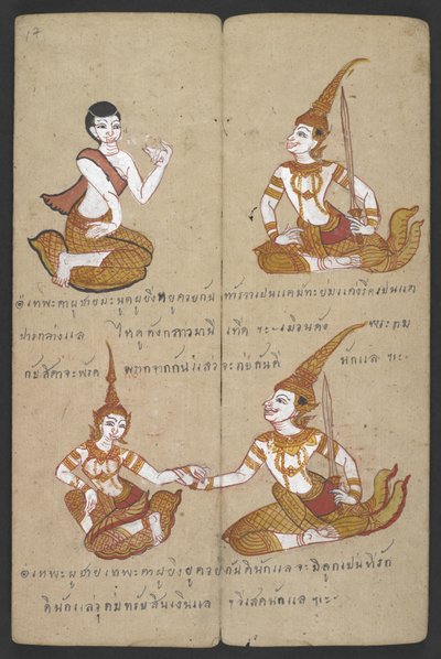 Eller 16455 f.17r, Heldige og uheldige kombinationer af par, fra Phrommachat (pergament) af Thai School