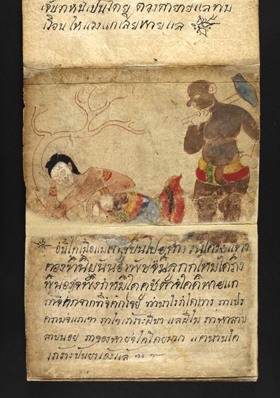 Eller. 16482, f.48 