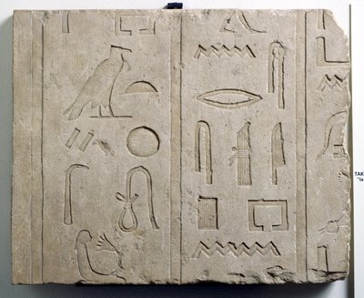 Fragment af en hieroglyfisk inskription, 25.-26. dynasti, ca. 715-525 f.Kr. (kalksten) af Third Intermediate Period Egyptian