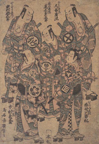 Fem popar ac og rs som tee 5 mand mand eller fem mand date, Kazume Ume Wakana Futaba Soga. . . , myg. 1755. af Torii Kiyohiro