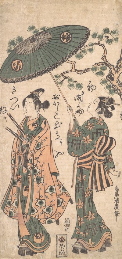 Skuespilleren Arashi Otohachi som en ung samurai i kvindetøj, ca. 1756. af Torii Kiyohiro