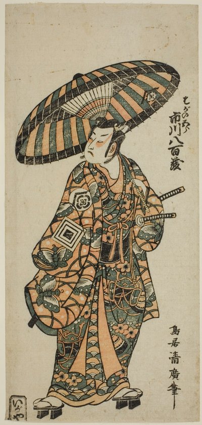 Da Yazo Ichikawa var læge af Torii Kiyohiro