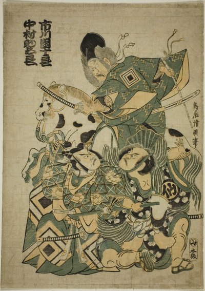Skuespillerne Ichikawa Ebizo I som Miura Osuke, Ichikawa Danjuro lV som Okazaki Akushiro og Nakamura Sukegoro I som Kato Arajiro i stykket "Miura no Osuke Bumon no Kotobuki", opført på Nakamura Theatre i den ellevte måned, 1754 af Torii Kiyohiro