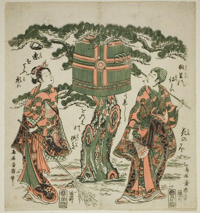 Skuespillerne Ichimura Kamezo I som Jo og Ichimura Kichigoro som Uba i en scene fra Takasago af Torii Kiyohiro