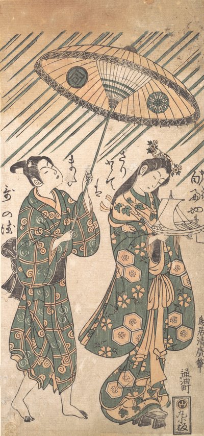 Tear c and rs Nakamura og Sandaime Tetsuo Ono no Komachi idé Sanogawa Ichimatsu t. . . , myg. 1756. af Torii Kiyohiro