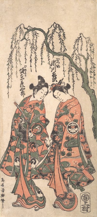 Unge elskere under en hængende pil, deres hænder sammen, deres hoveder bøjet, 1754. af Torii Kiyohiro