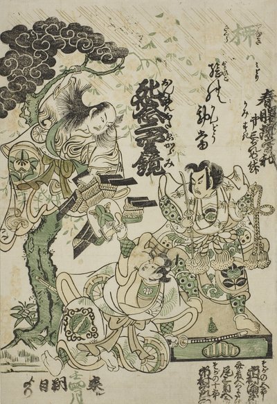 A d ver territorium cement t af te d lama forår dawn Guo Soga, a t te Ichimura hånd ved re af Torii Kiyomasu II