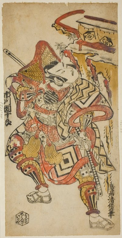 Ichikawa Danjuro Da jeg var en forfader af Torii Kiyomasu II