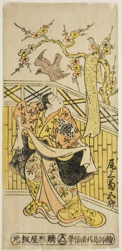 Skuespilleren Onoe Kikugoro I som Tokiwa i stykket "Tonozukuri Genji Junidan," opført på Ichimura Theatre i den ellevte måned, 1744 af Torii Kiyomasu II