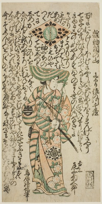 Skuespilleren Onoe Kikugoro I som pageboy Kichisaburo i stykket "Nanakusa Wakayagi Soga", opført på Ichimura Theatre i den første måned, 1744 af Torii Kiyomasu II