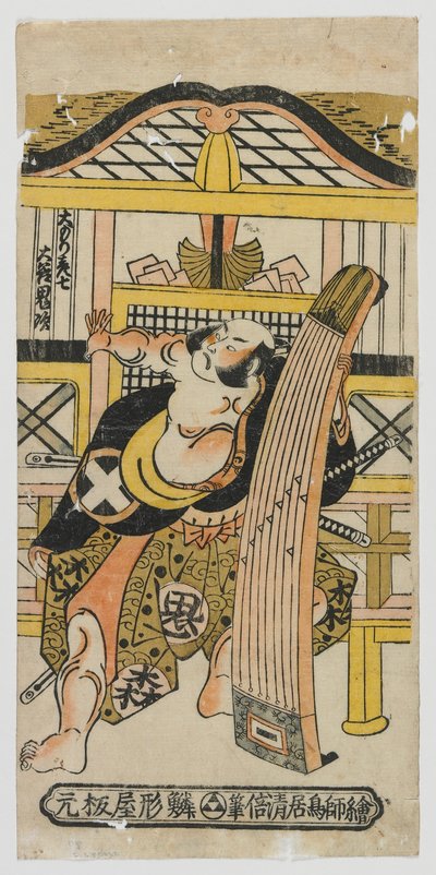 The Actor Otani Oniji as Omori Hikoshichi, Edo period, 1743 (colour woodblock print) af Torii Kiyomasu II