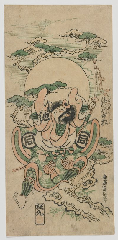 The Actor Sanogawa Ichimatsu I as Ike no Shoji, Edo period, 1747 (colour woodblock print) af Torii Kiyomasu II