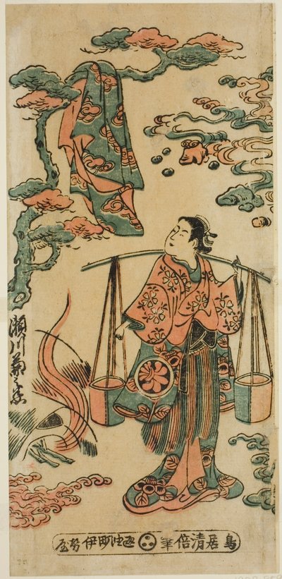 Skuespilleren Segawa Kikunojo I som Mizue Gozen i stykket "Suehiro Izu Nikki", opført på Nakamura Theatre i den ellevte måned, 1745 (?) af Torii Kiyomasu II