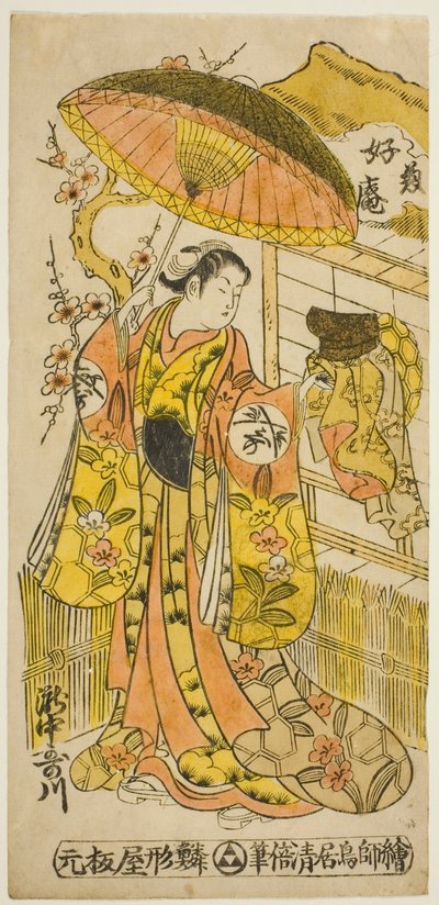 Takinaka Utagawa (flod) af Torii Kiyomasu II