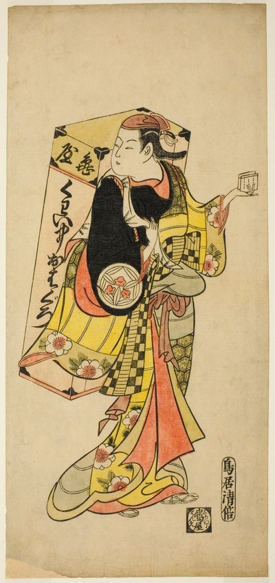 Skuespilleren Yamashita Kinsaku I som en sælger af tandsorterende farvestof af Torii Kiyomasu II