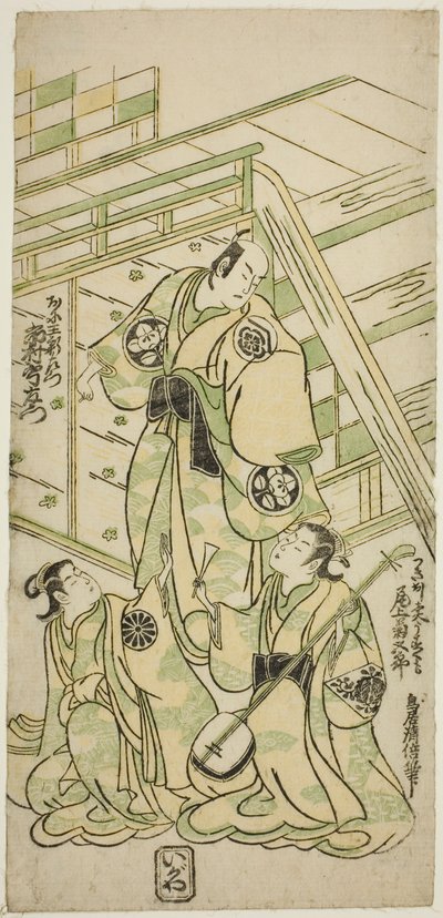 Skuespillerne Ichimura Uzaemon VIII som Onio Shinzaemon og Onoe Kikugoro I som kurtisanen Usugumo i stykket "Nanakusa Wakayagi Soga", opført på Ichimura Theatre i den første måned, 1744 af Torii Kiyomasu II
