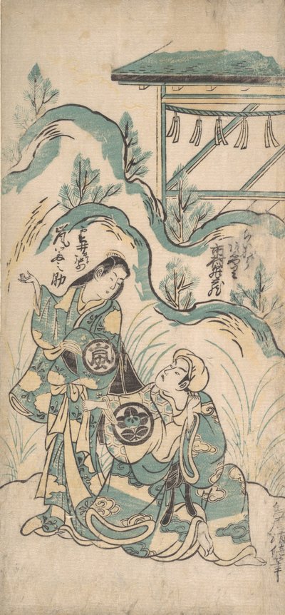 Ichimura Mezzo Draft Yunosuke Arashi, ikke? 1748. , myg. 1748. af Torii Kiyomasu I