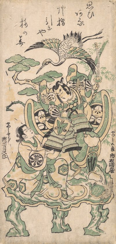 Ichimura Manzo As og Tsu City plan d Segawa Hearing Jiro As og Tsu City her og der, hva? 1745. , myg. 1745. af Torii Kiyomasu I