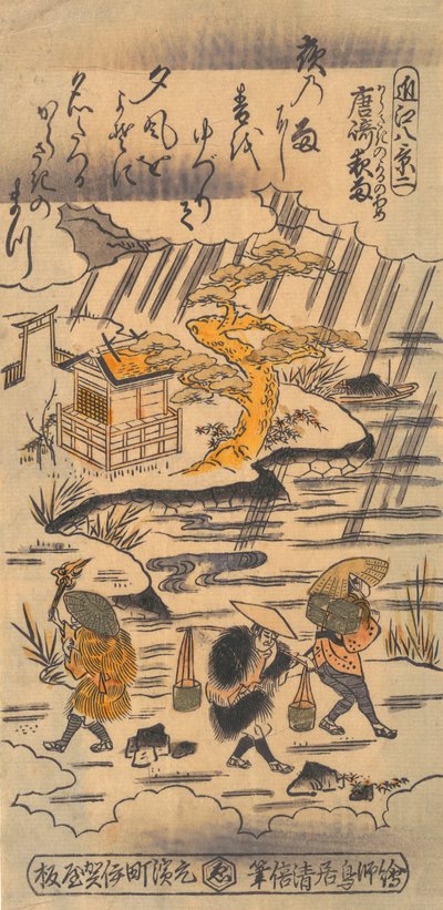 Natregn ved Karasaki, begyndelsen af det 18. århundrede., begyndelsen af det 18. århundrede. af Torii Kiyomasu I