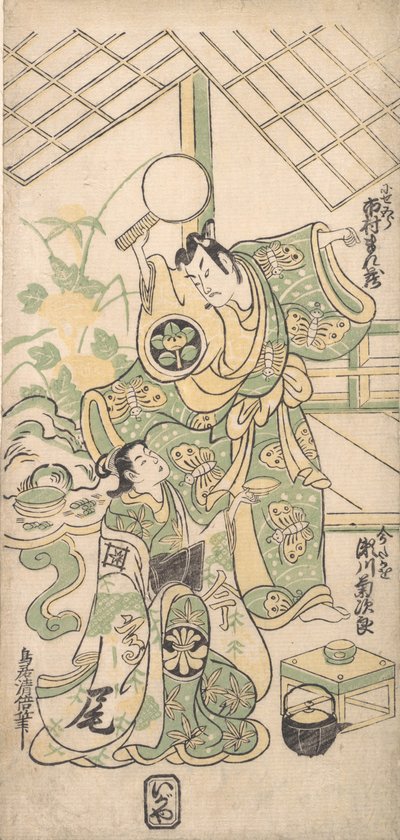 Scene fra et modificeret Sogaspil, ca. 1745., ca. 1745. af Torii Kiyomasu I