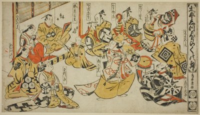 Sene fra Te Drama ``Lyric Dancing of Quiet Morning (Taihei Quiet Rice)
