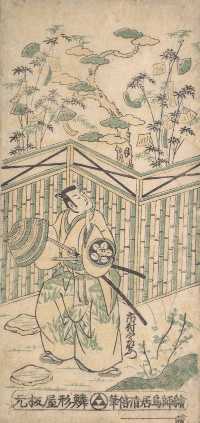 Skuespilleren Ichimura Uzaemon ottende som en samurai, der bærer en kurvhat, ca. 1752., ca. 1752. af Torii Kiyomasu I
