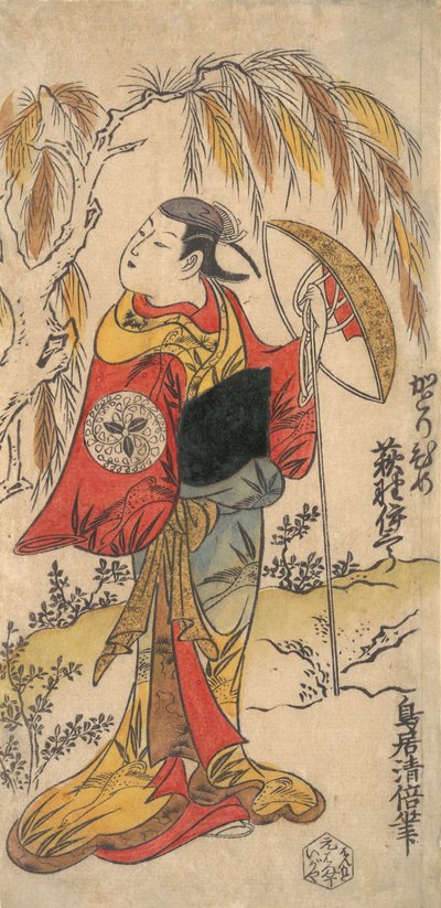 Skuespilleren Ogino Isaburo i rollen som Katorihime, ca. 1734., ca. 1734. af Torii Kiyomasu I