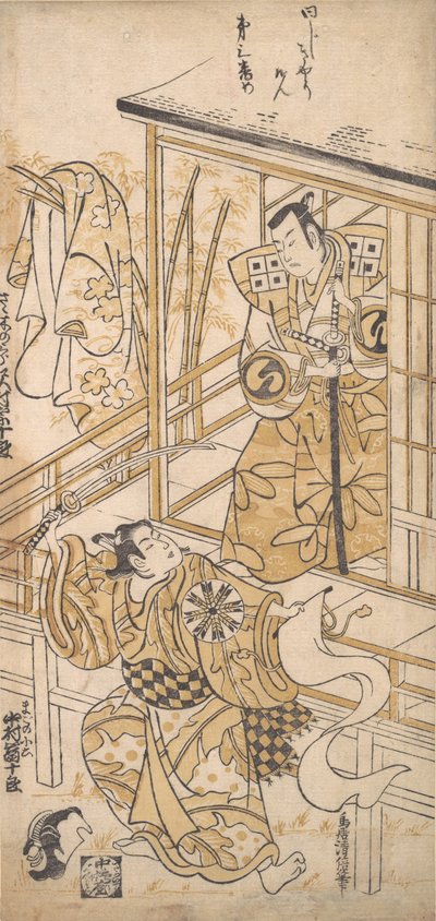 Tea C og r Sawamura Sojuro Doctor Som Sasakis Saburo, hva? 1741. , myg. 1741. af Torii Kiyomasu I