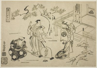 Skuespillerne Ichimura Tamagashiwa I som Iwaki Hime, Murayama Heiemon III som Katsuta Jiro og Katsuyama Matagoro som Minamoto no Yoshiie i stykket "Yoroi Kurabe Oshu Kogane", opført på Ichimura Theatre i den ellevte måned, 1716 af Torii Kiyomasu I