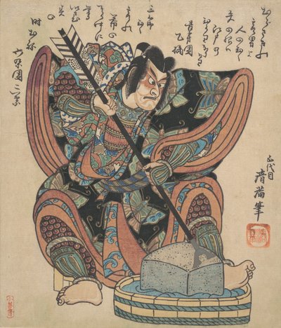 Ichikawa Danjuro II i rollen som Soga Goro fra Play Yanone, ca. 1820. af Torii Kiyomine