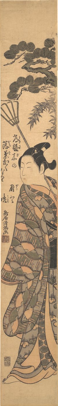 En høj ung mand, der bærer en bambusrive over sin venstre skulder, ca. 1763., ca. 1763. af Torii Kiyomitsu