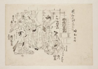 Hestedans i Izu Highway One (Kaid?ich?zu harugom) (træbloktryk i farver) af Torii Kiyomitsu