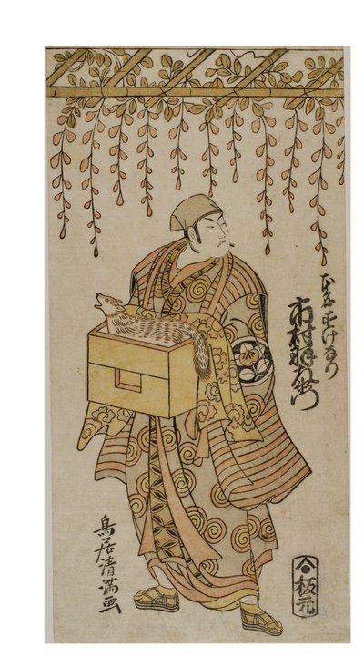 Kabuki-skuespilleren Ichimura Uzaemon. Skuespilleren står under blåregn og har en ræv i en kasse af Torii Kiyomitsu