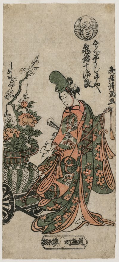 Itsuki Kameya af Torii Kiyomitsu