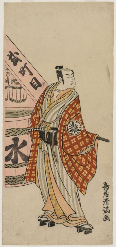 Matsumoto Koshiro IV som bymand, der står ved siden af en vandtønde, ca. 1770. af Torii Kiyomitsu
