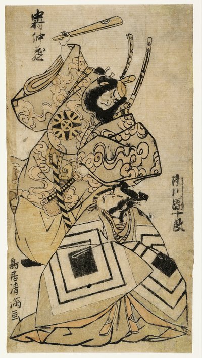 Nakamura Nakazō I og Ichikawa Danjūrō ​​IV. Torii Kiyomitsu I. af Torii Kiyomitsu