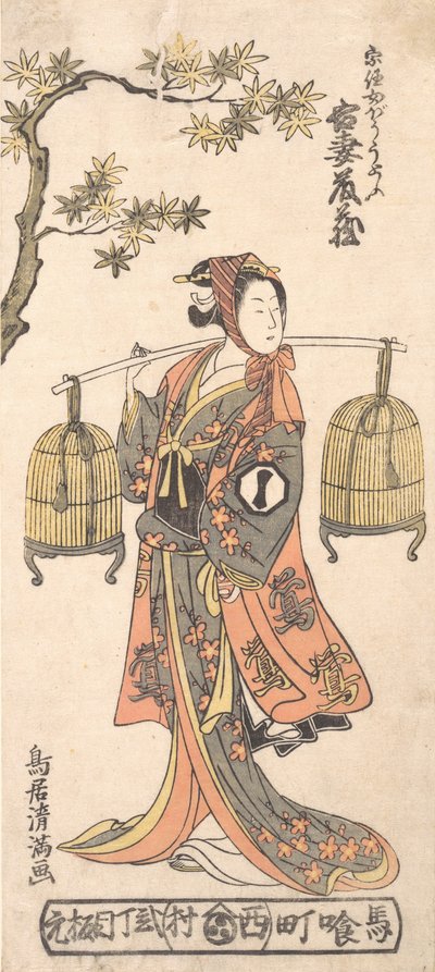 Skuespilleren Azuma Tozo I som kvinde med to fuglebure, 1768., 1768. af Torii Kiyomitsu
